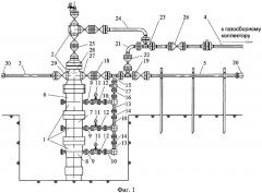 Устьевое оборудование для эксплуатации глубоких газоконденсатных скважин (патент 2315852)