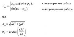 Селективный усилитель мощности (патент 2615331)