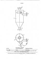 Устройство для окончательной дистилляции масляной мисцеллы (патент 1812208)