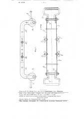 Захватное приспособление для штучных грузов (патент 92720)