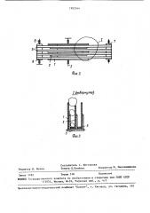 Сортирующее устройство (патент 1565544)