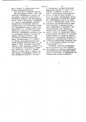 Конвейерные весы (патент 1163152)