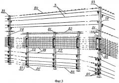 Телемеханическая система "лилана-вия" и сигнализационное заграждение с извещателем в.и. яцкова (патент 2491646)