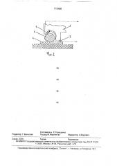 Вихретоковый преобразователь (патент 1770885)