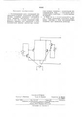 Оптоэлектронный ключ (патент 450362)