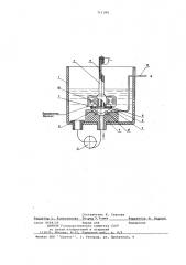 Устройство для нанесения металлических покрытий на контактные дорожки автотрансформаторов (патент 711184)