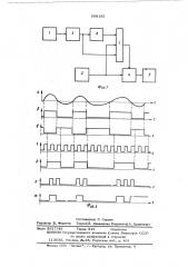 Устройство для формирования случайного синхронного телеграфного сигнала (патент 568192)
