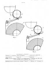 Устройство для перезаправки револьверной мотальной головки (патент 1461740)