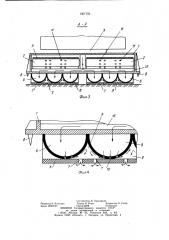Ходовая часть экскаватора (патент 1067159)