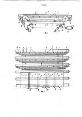 Устройство для передачи листов стекла (патент 785238)
