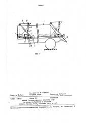 Самонагружающееся транспортное средство (патент 1400923)