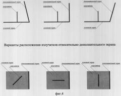 Приемо-передающая антенна с вертикальной поляризацией (патент 2313868)