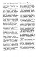 Способ определения е-розеткообразующих клеток (патент 862919)