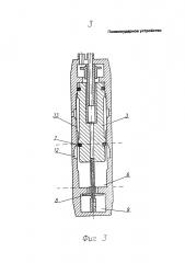Пневмоударное устройство (патент 2655493)