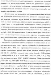 Добавка к цементу, смеси на его основе и способ ее получения (варианты) (патент 2441853)