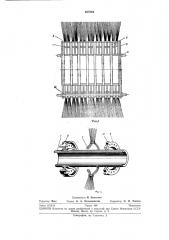 Цилиндрическая щетка (патент 237804)