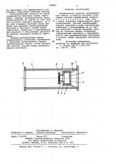 Динамический гаситель гидравлических ударов (патент 998809)
