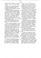 Вентильная обмотка преобразовательного трансформатора (патент 1108515)