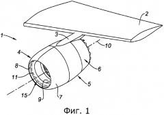 Аэродинамический элемент для гондолы летательного аппарата (патент 2571981)