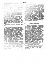Тарелка пульсационной экстракционной колонны (патент 882545)