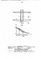 Устройство для изготовления грунтобетонных свай (патент 996627)