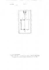 Устройство для подвешивания керамических труб к транспортирующему механизму (патент 101443)