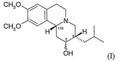 Фармацевтические соединения (патент 2407743)