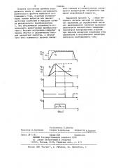 Импульсное вихретоковое устройство (патент 1096565)