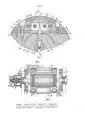 Клапанный цилиндр фальцаппарата (патент 958141)
