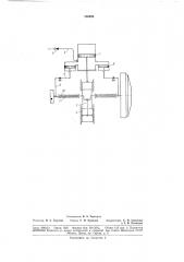 Пневматический подъемник главного вала механических прессов (патент 186286)