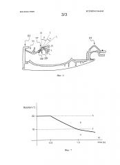 Защитное устройство для ручки дверцы автомобиля (патент 2604450)
