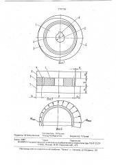 Экспериментальное зубчатое колесо и способ его изготовления (патент 1747785)