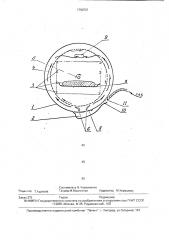 Духовой шкаф (патент 1790721)