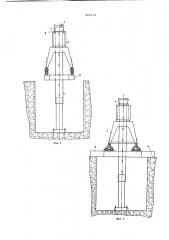 Способ самоподъема башенногокрана (патент 800114)
