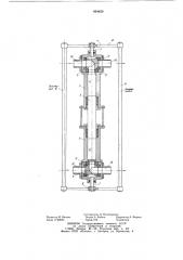 Устройство для отбора проб жидкости (патент 894420)