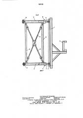 Устройство для крепления мачты строительного подъемника к зданию (патент 629152)