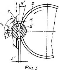 Измельчитель сыпучих материалов (патент 2343001)
