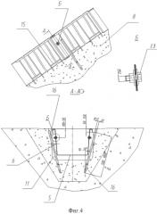 Система водоотводных лотков (патент 2567257)