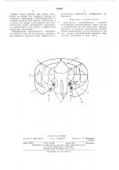 Завихритель массообменной колонны (патент 476005)