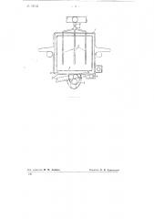 Саморазгружающийся рамный фильтрпресс для сахарных соков (патент 76113)