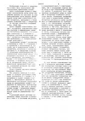 Котел (патент 1216551)