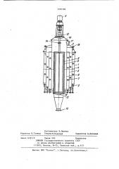 Аппарат непрерывной полимеризации (патент 1183168)