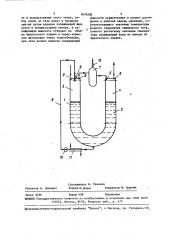 Способ изменения физического состояния газа в компрессорно- расширительной машине с жидкостным поршнем (патент 1610208)