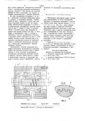 Фрикционная реверсивная муфта (патент 742645)