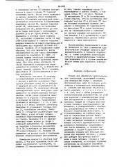Станок для обработки графитированныхэлектродов (патент 841993)