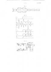 Радиоприемное устройство (патент 100713)