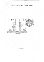 Приспособление для соединения шпинделя с тарелочным запорочным органом клапана посредством шариков (патент 29318)