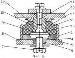 Упругодемпфирующее устройство (варианты) (патент 2341703)