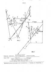 Пахотный агрегат (патент 1380622)