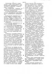 Формирователь радиоимпульсов (патент 1169132)